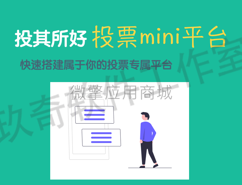 Vs326OFnuYoAxot6SR1KrJguClDAqZSKnlB3ZQSC.png 投票mini-定价_01.png