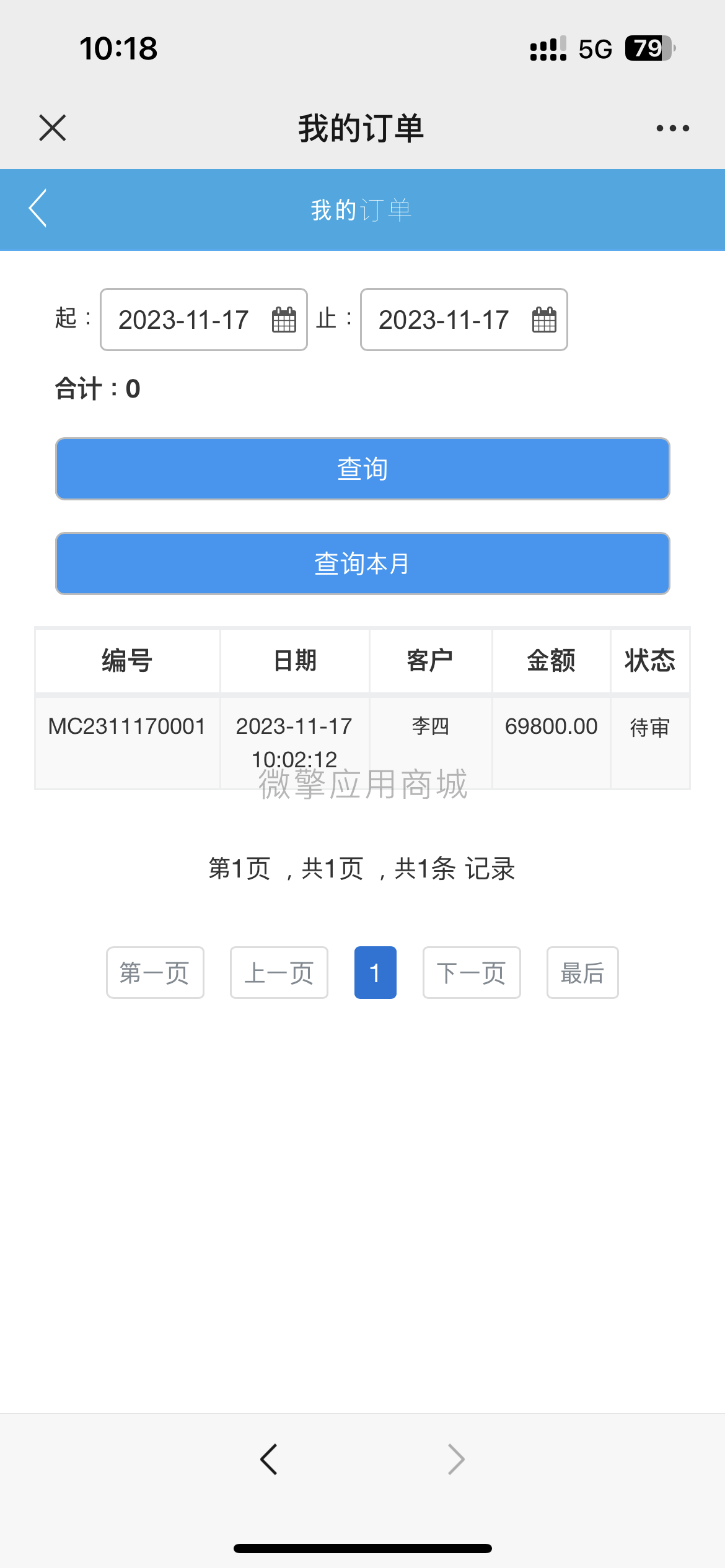 前端2.png