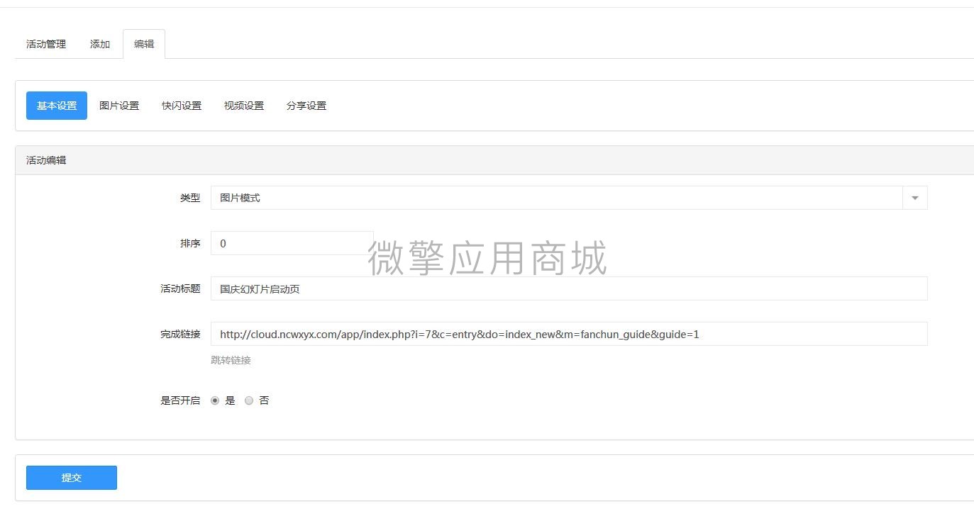 微信截图_20190927094959.jpg