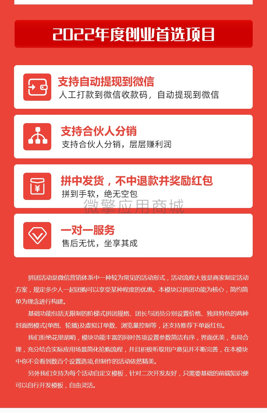 火拼详情页带二维码_03.jpg