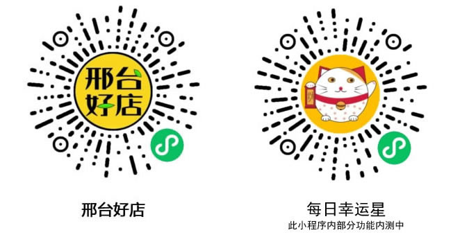 萝卜抽奖小程序制作，萝卜抽奖系统小程序开发
