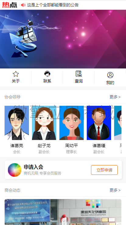微信图片_20211260859.png