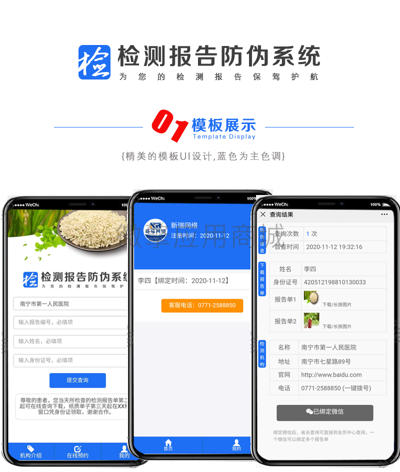 VMCmLiXLhElsEN1JOYTCmQpB6ZaIeZJotxaj7BJT.png 内容详情页-1_01.png