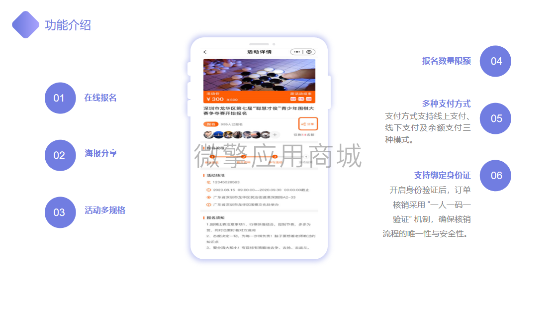 微信图片_20250705172725.png