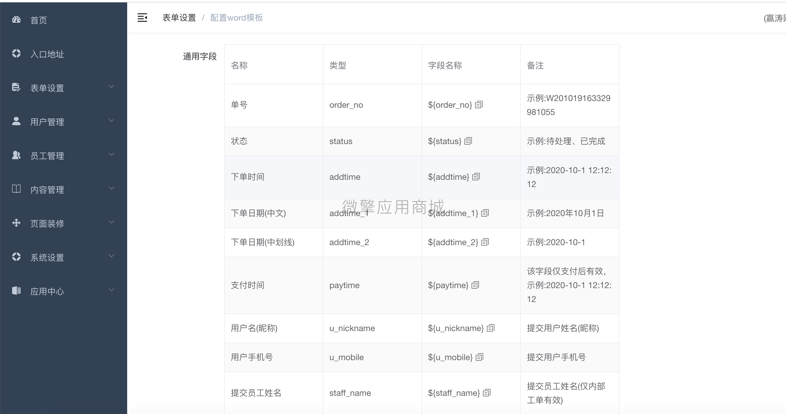 57eb2SpvyI5hBUYow0be9SU7ElNhf740xaqFXAOQ.png image.png