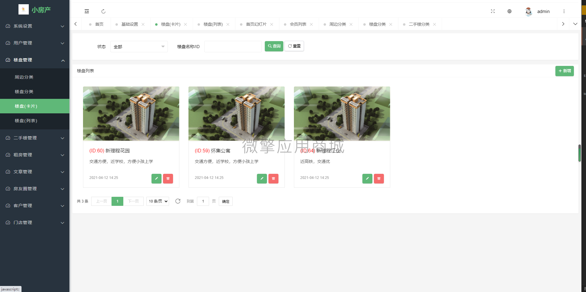 微信图片_20210605101812.png