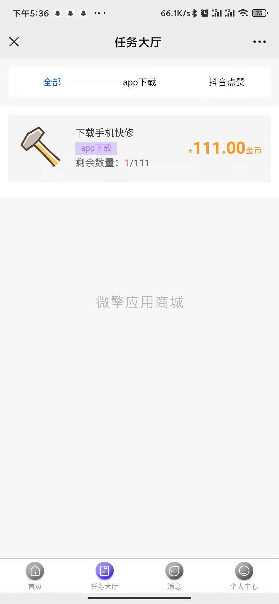 极速帮PLUS小程序制作，极速帮PLUS系统小程序开发