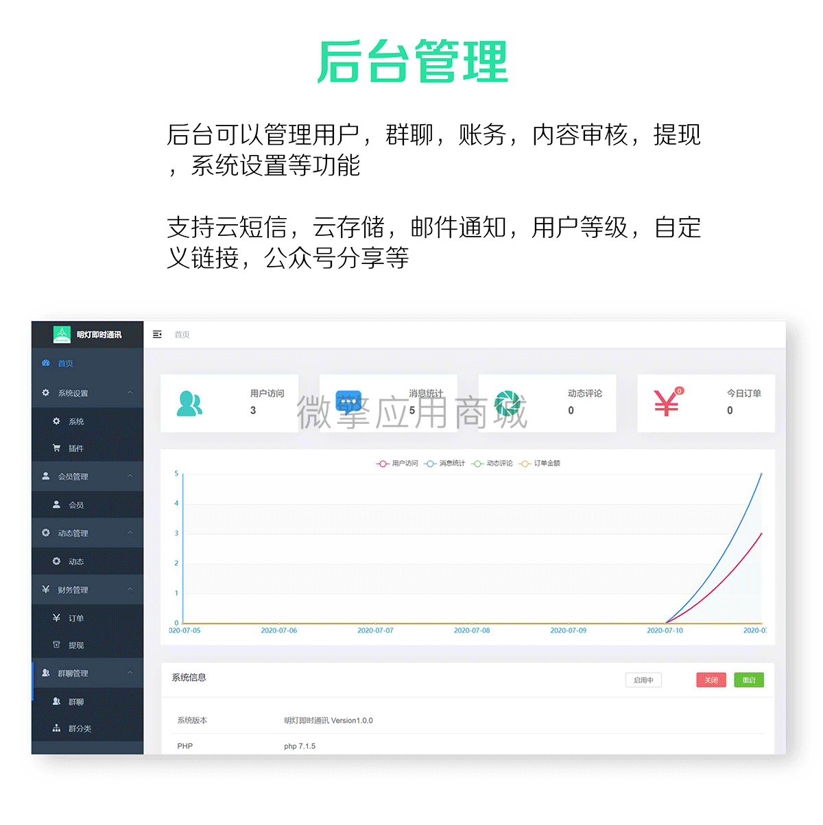 im_功能_03.png