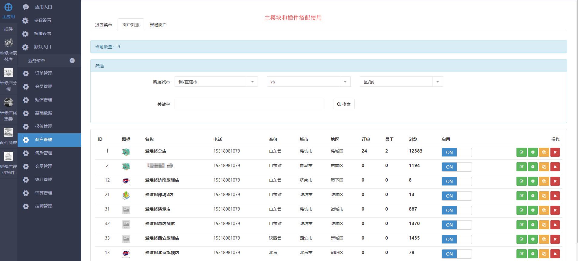 2P1Kq0kc7BHmw9tEa8u9UfodEqXdCUSJi4PqJbyv.jpeg QQ截图20190115102516.jpg