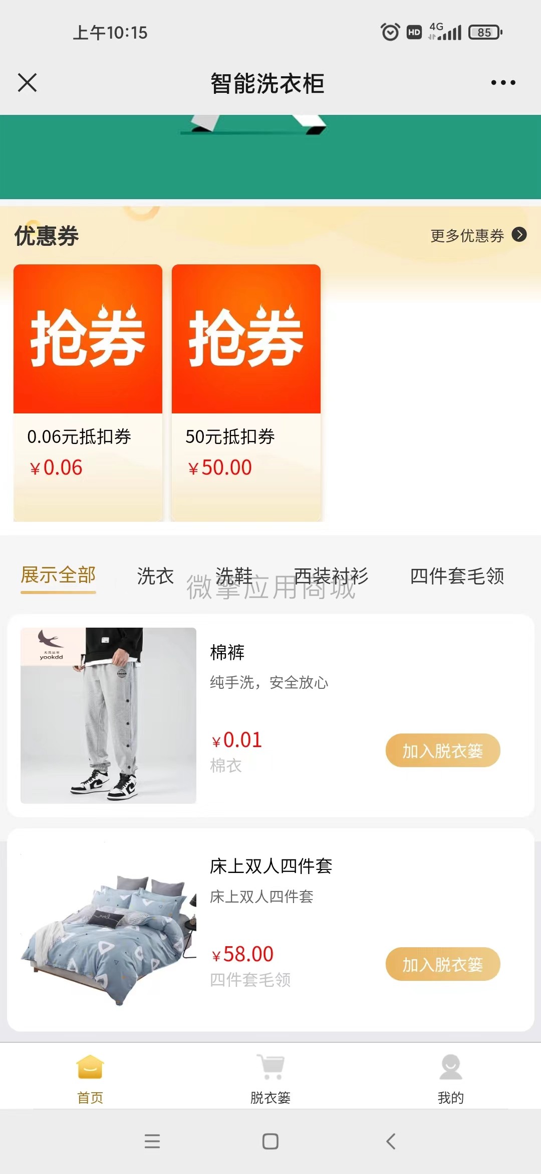 c9fLUiAXl6VDWmEf7iwuNxfYxUkf0W8GcLSaBWGP.jpg 前端.jpg
