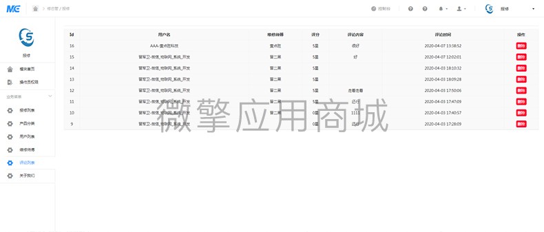 微信图片_20210224174145.jpg