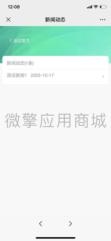 微信图片_20221018120932.png