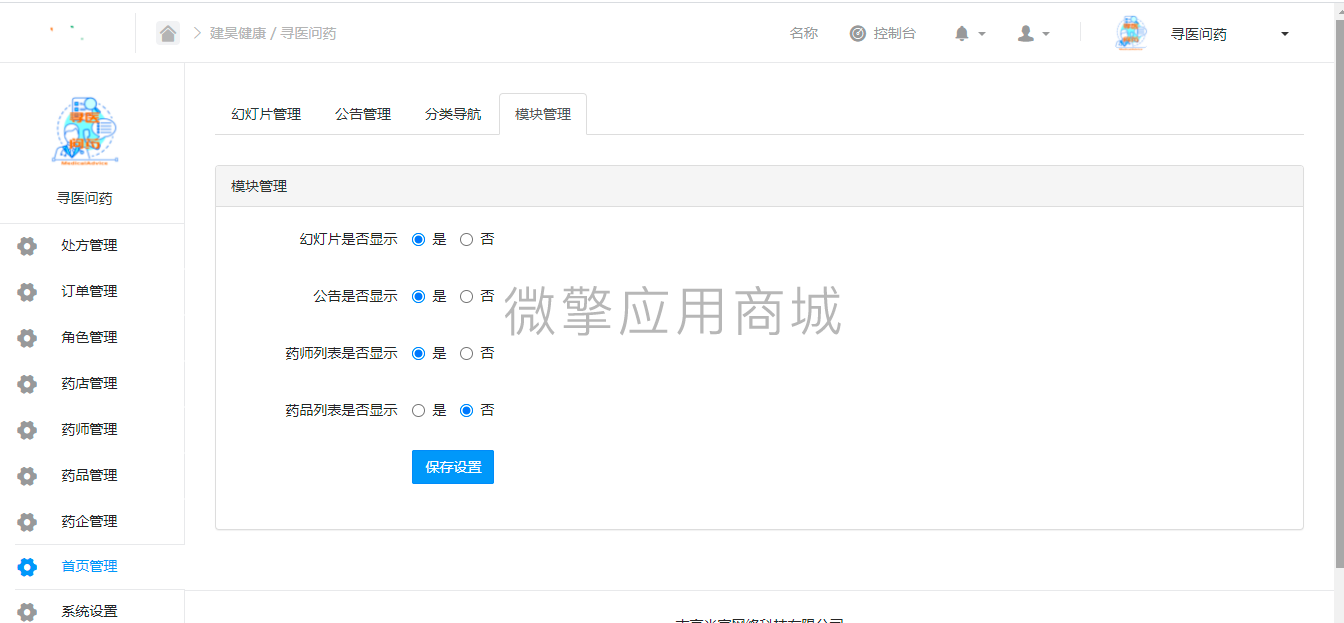 t5YOuUNw7PYv2G1XBErmkF3m2PcyMgMkv6HMyPlk.png 后台_20210820172103.png