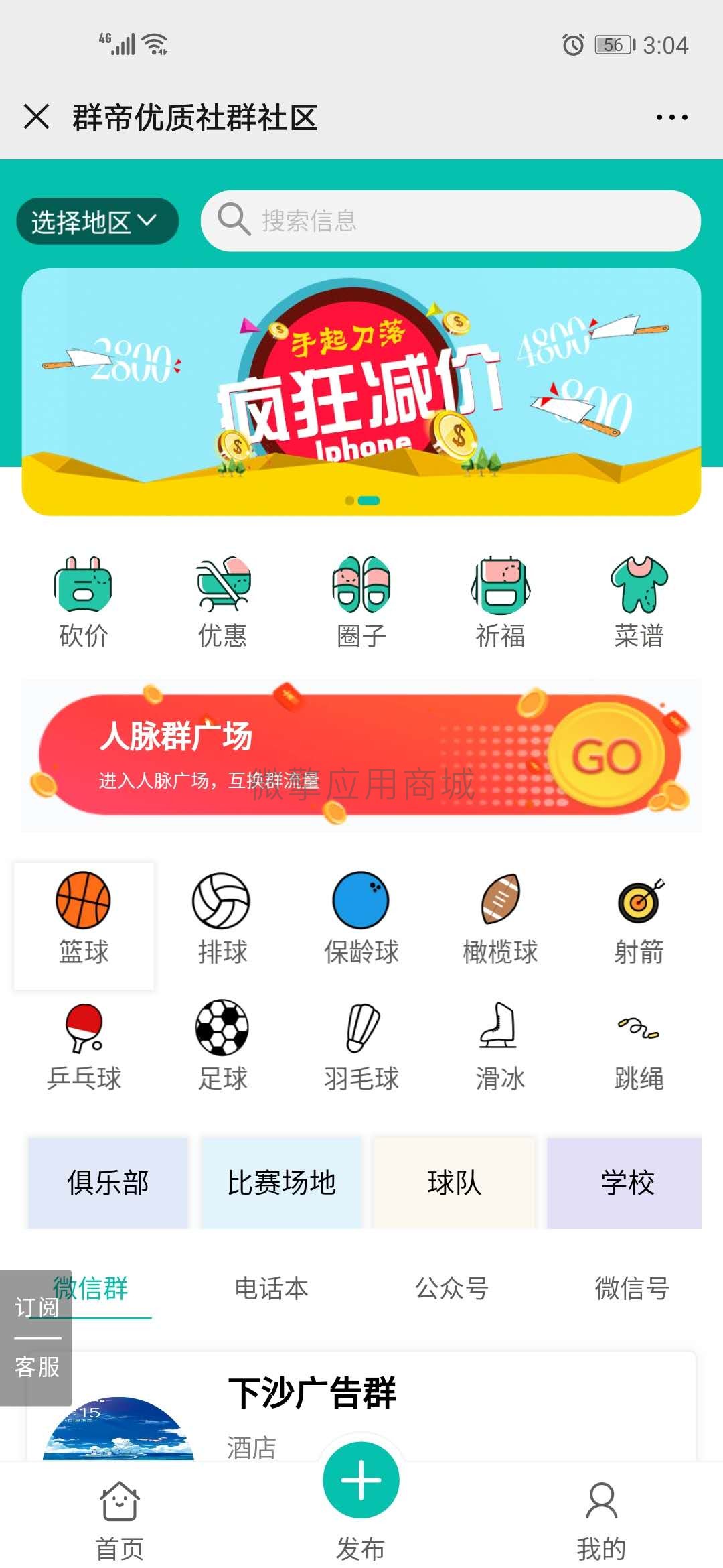 NPbQk8Uts50xi1zuHbZ1SCdBXjJg0ok7dI0Zi7Y3.jpeg 微信图片_20200226150427.jpg