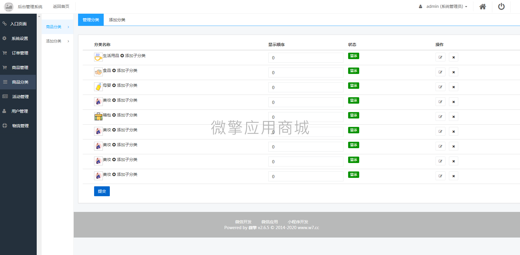 1607192195(1).png