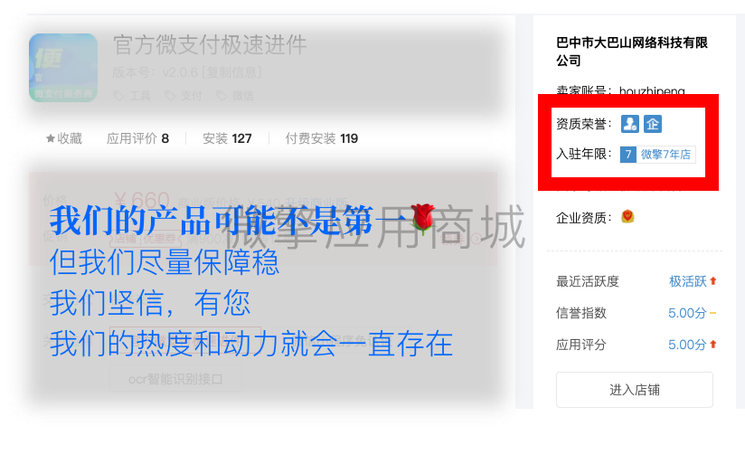 ocr智能识别接口小程序制作，ocr智能识别接口系统小程序开发