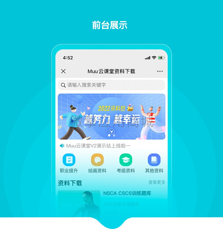 jSRtDDRz59pJzecyOmBPHILD7pTRoibP0zb9zXsZ.jpg 资料下载前台展示第一屏.png