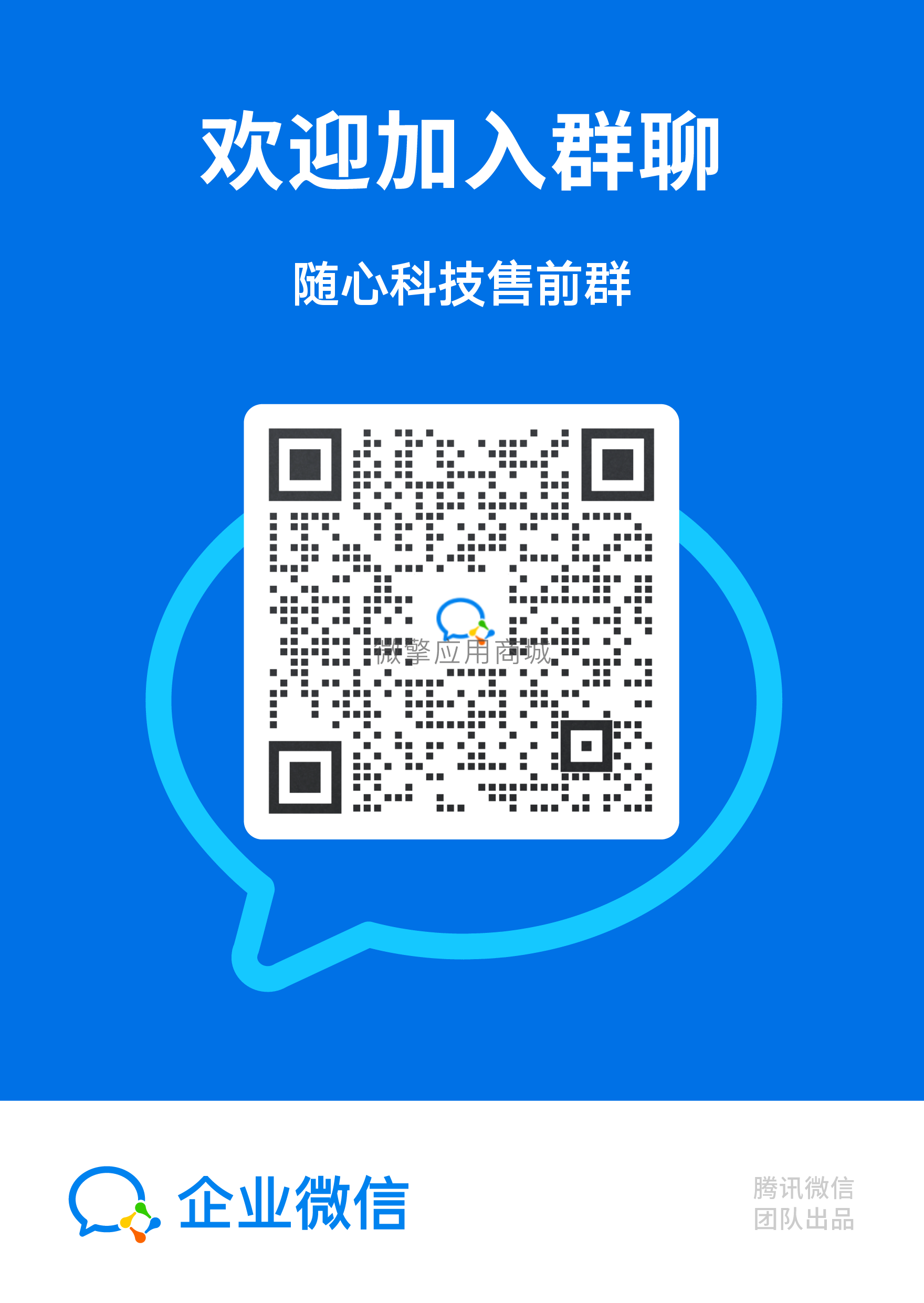 contact_me_qr.png