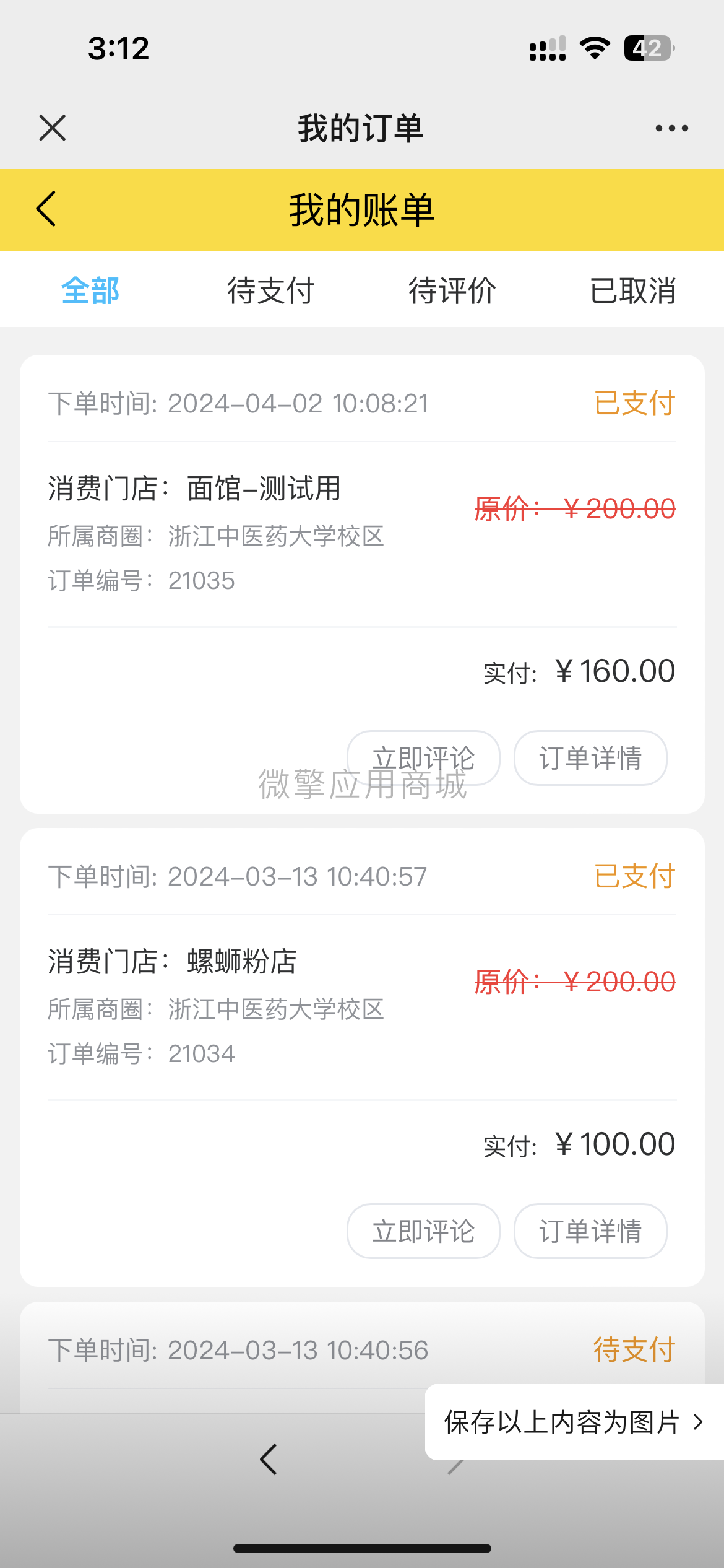 9c6345973cdfe7aeb29c042bbb1cf14.png