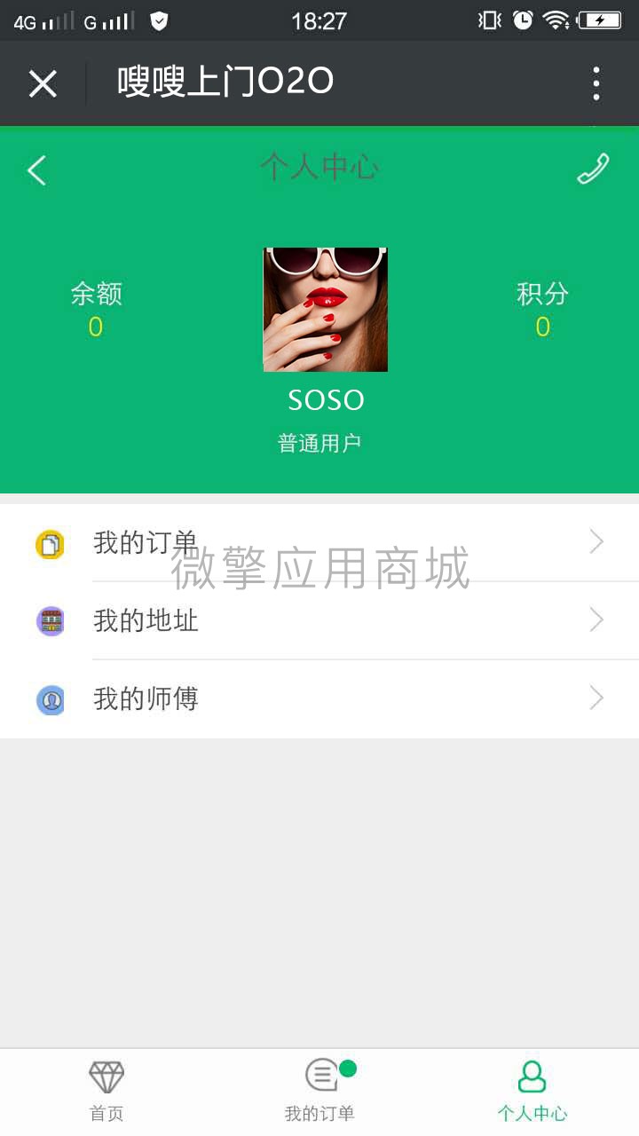 微信图片23_20171012205927.jpg