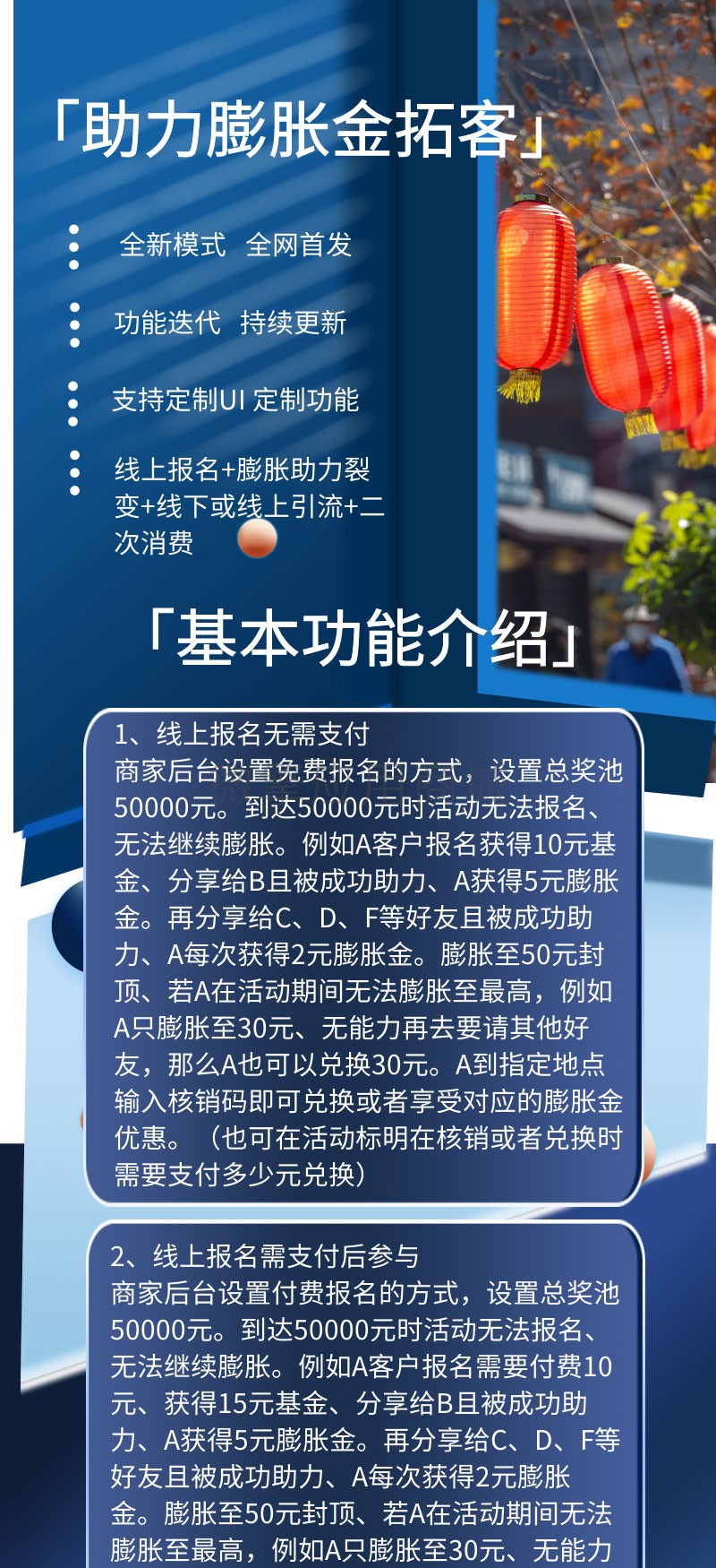 详情页_01.jpg
