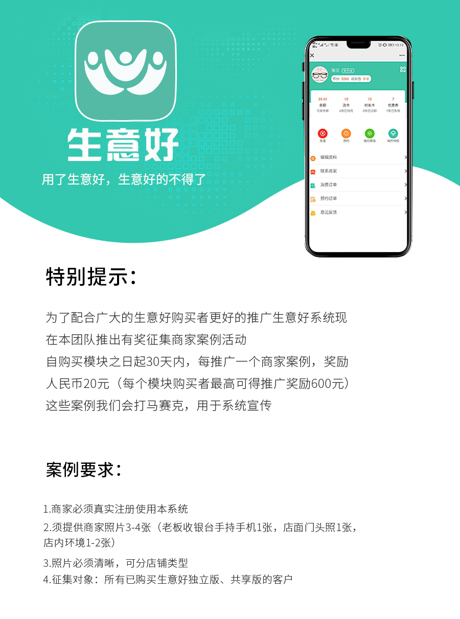 shengyi_01.jpg