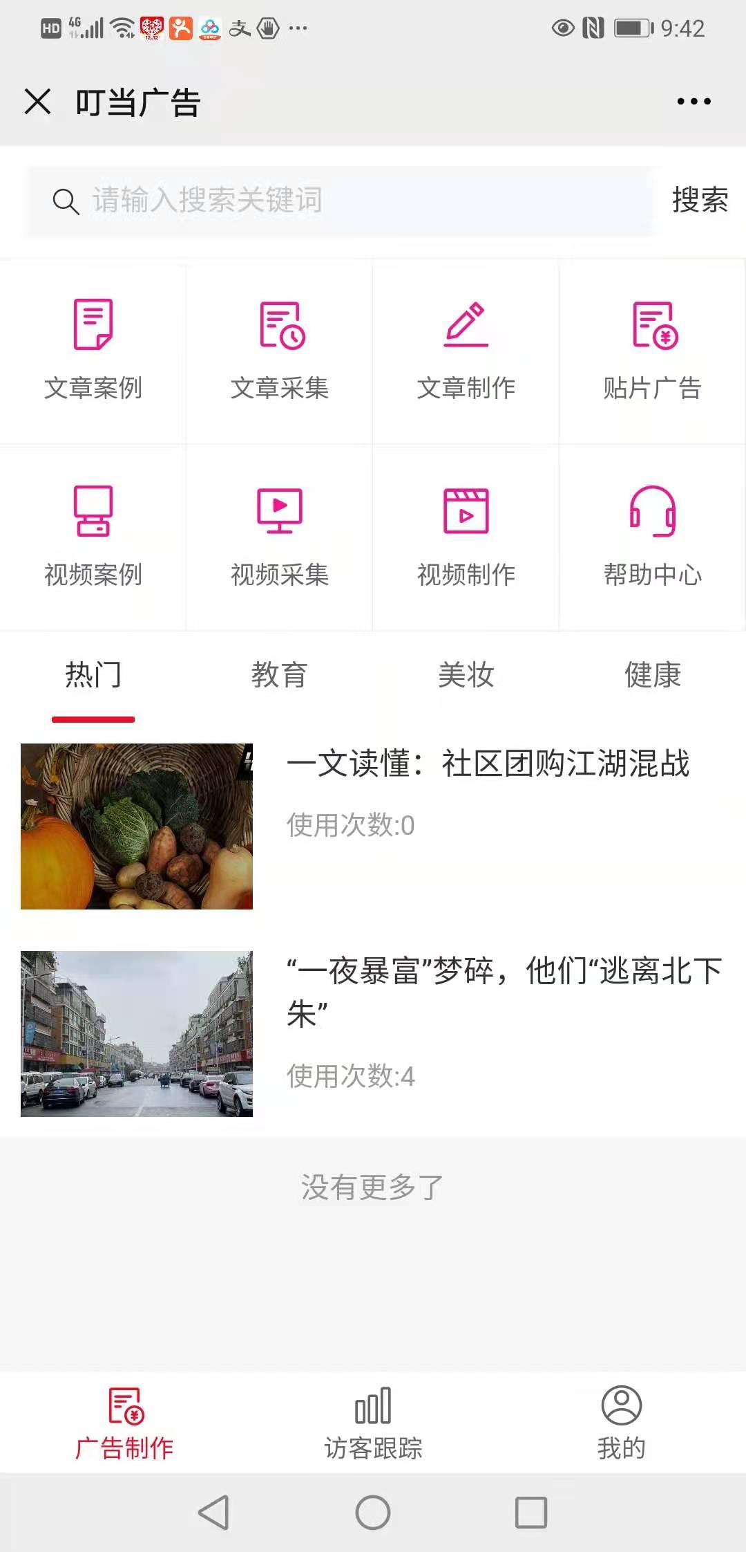 微信图片_20201210220025.jpg