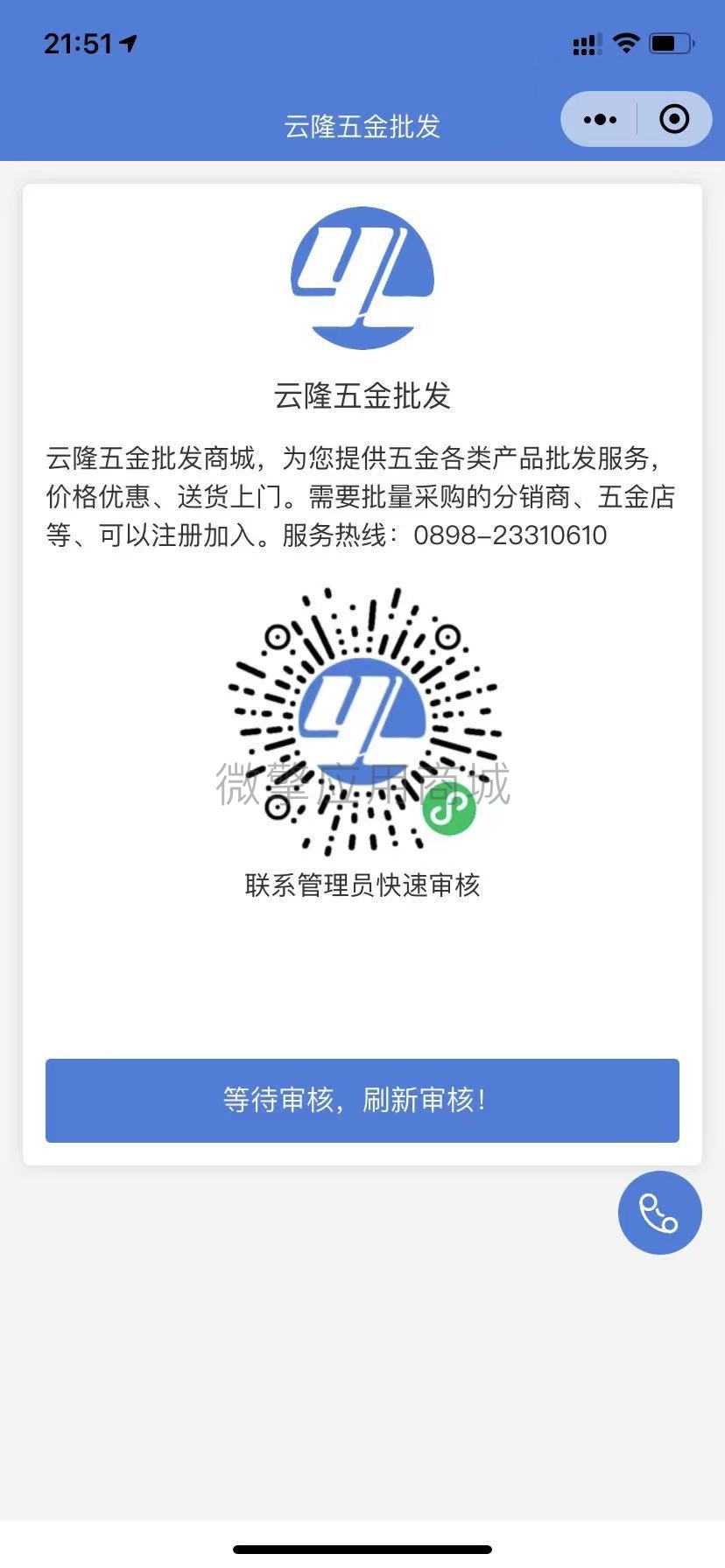 JtKt806bwpvYnV68GU989lELSDOaqZg2Hn9aiV7d.jpg 微信图片_20210622135233.jpg
