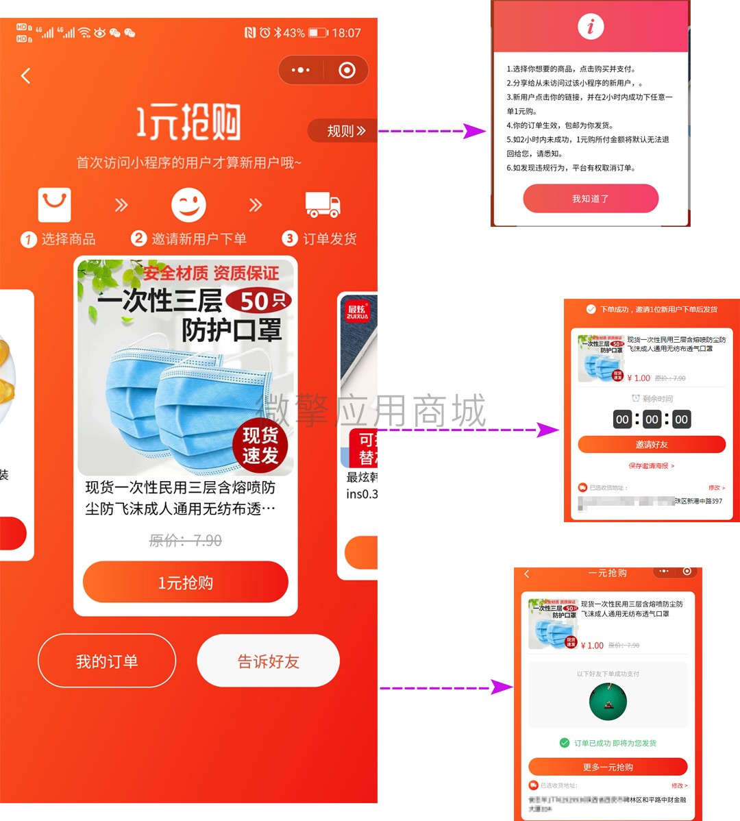 z7lVpJcbVlX1Spn2Op5cCd1Pb1axGOiL8ENF3rdp.jpeg 一元抢购.jpg