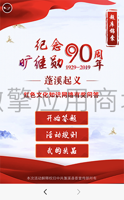 q42TSKhswwVoU6aXOnk9E5kRBYuBf1DWoigXdalO.png IMG_4036副本.png