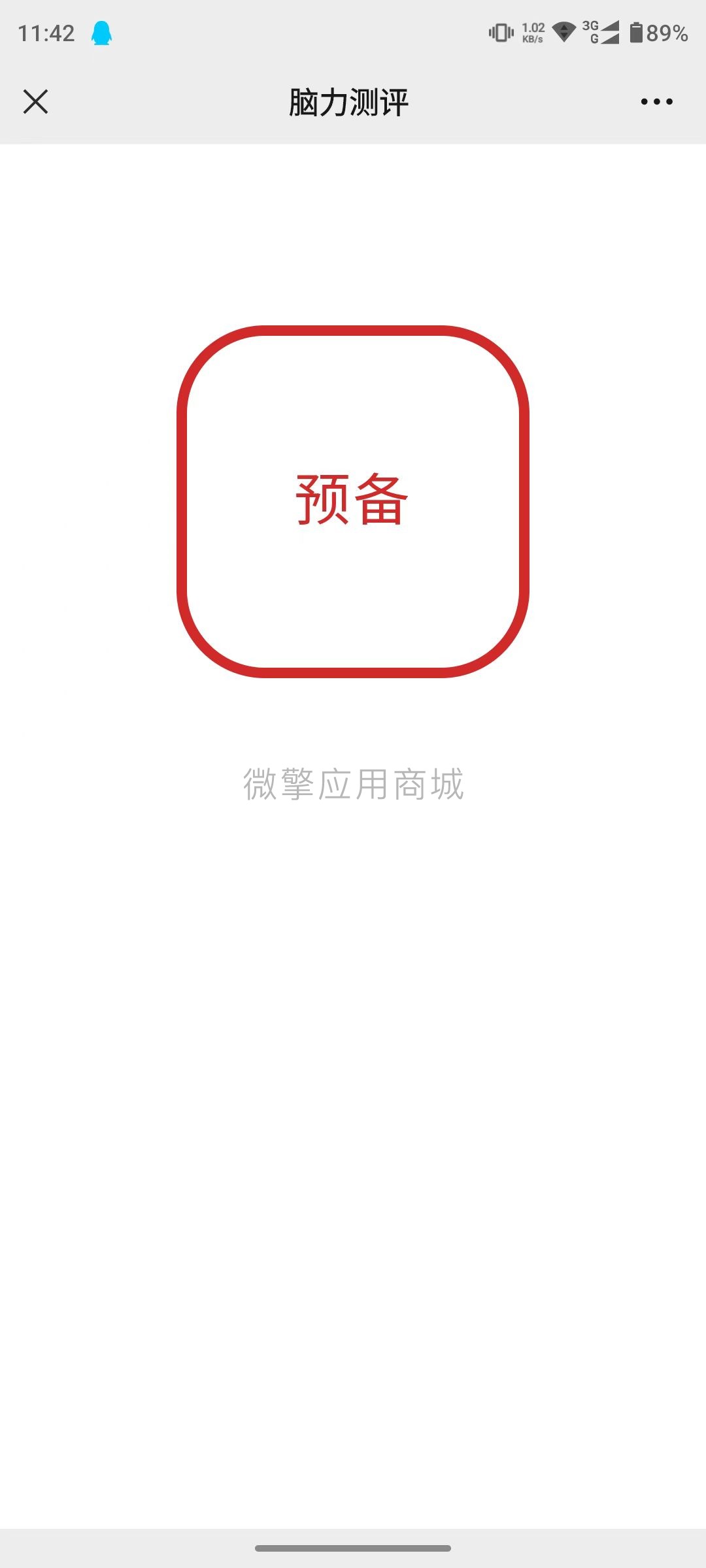 认知02.jpg