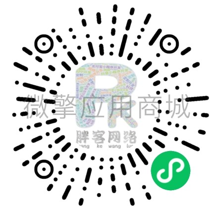 商户管理小程序小程序制作，商户管理小程序系统小程序开发