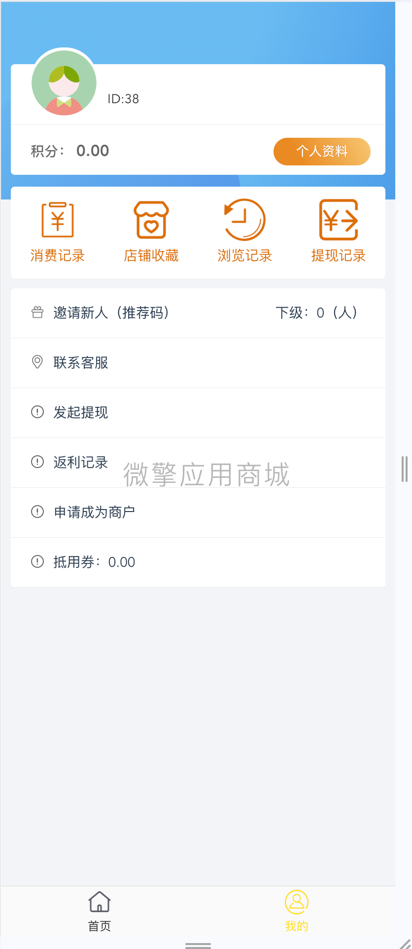 前端2.png