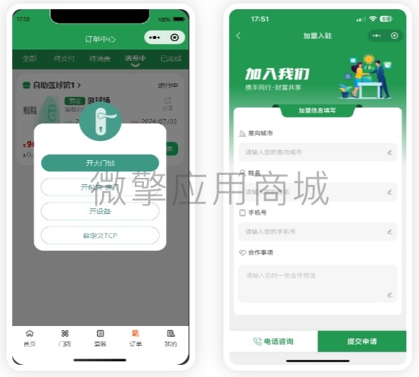 jbTggwq07e67hIisiwwDsuSuLknTtY2VWqX6UqYp.jpg 微信截图_20240819123248.png