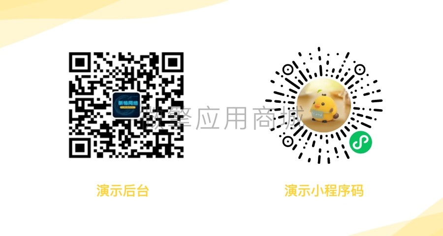 蛋糕店小程序制作，蛋糕店系统小程序开发