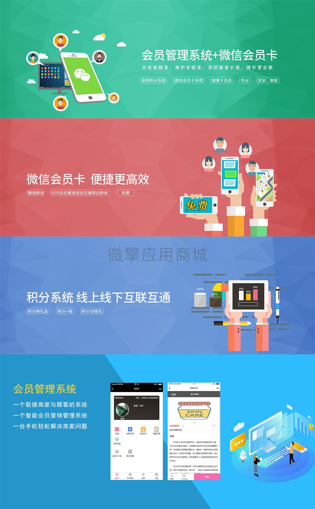 微信图片_20210720115247.jpg