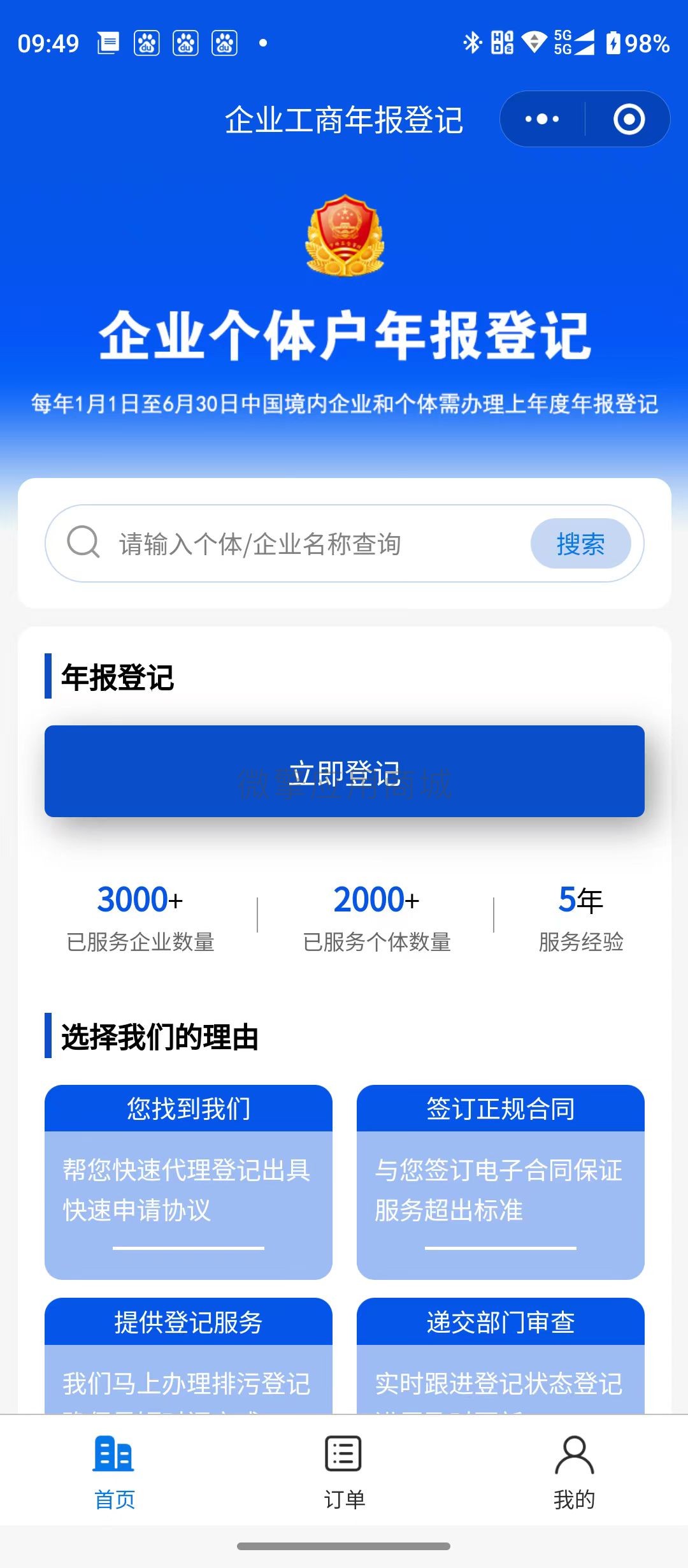 微信图片_20241024102839.jpg