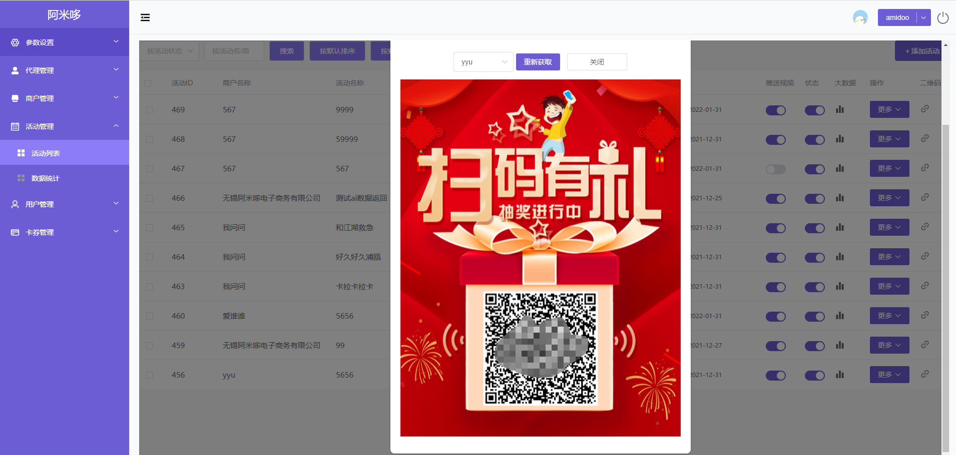 微信截图_20220112120241.png