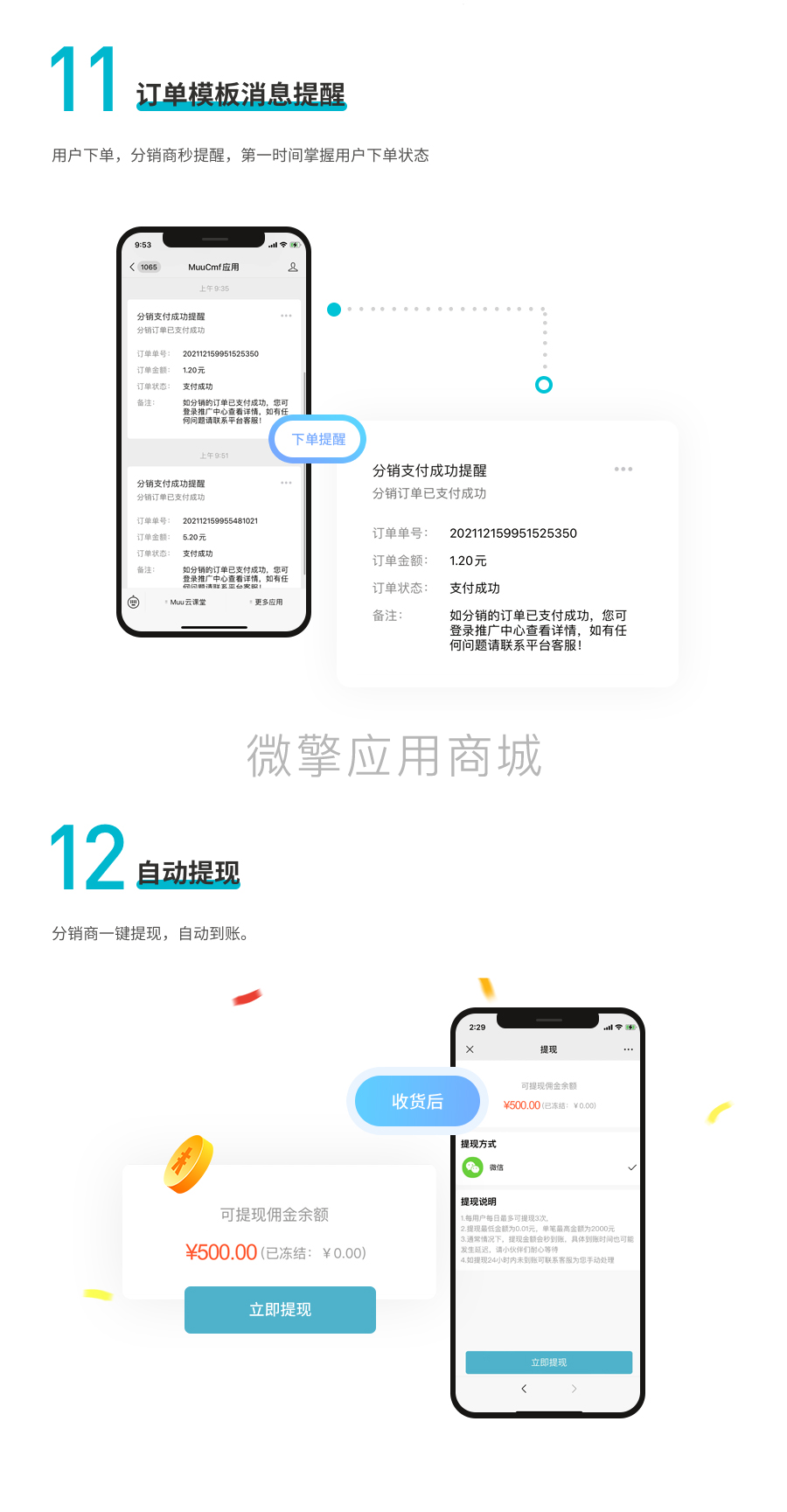 OEN3qtneQ8vG7ZcSlqTfPmCEi6oweyE5w2vyK25G.png 图层 7.png