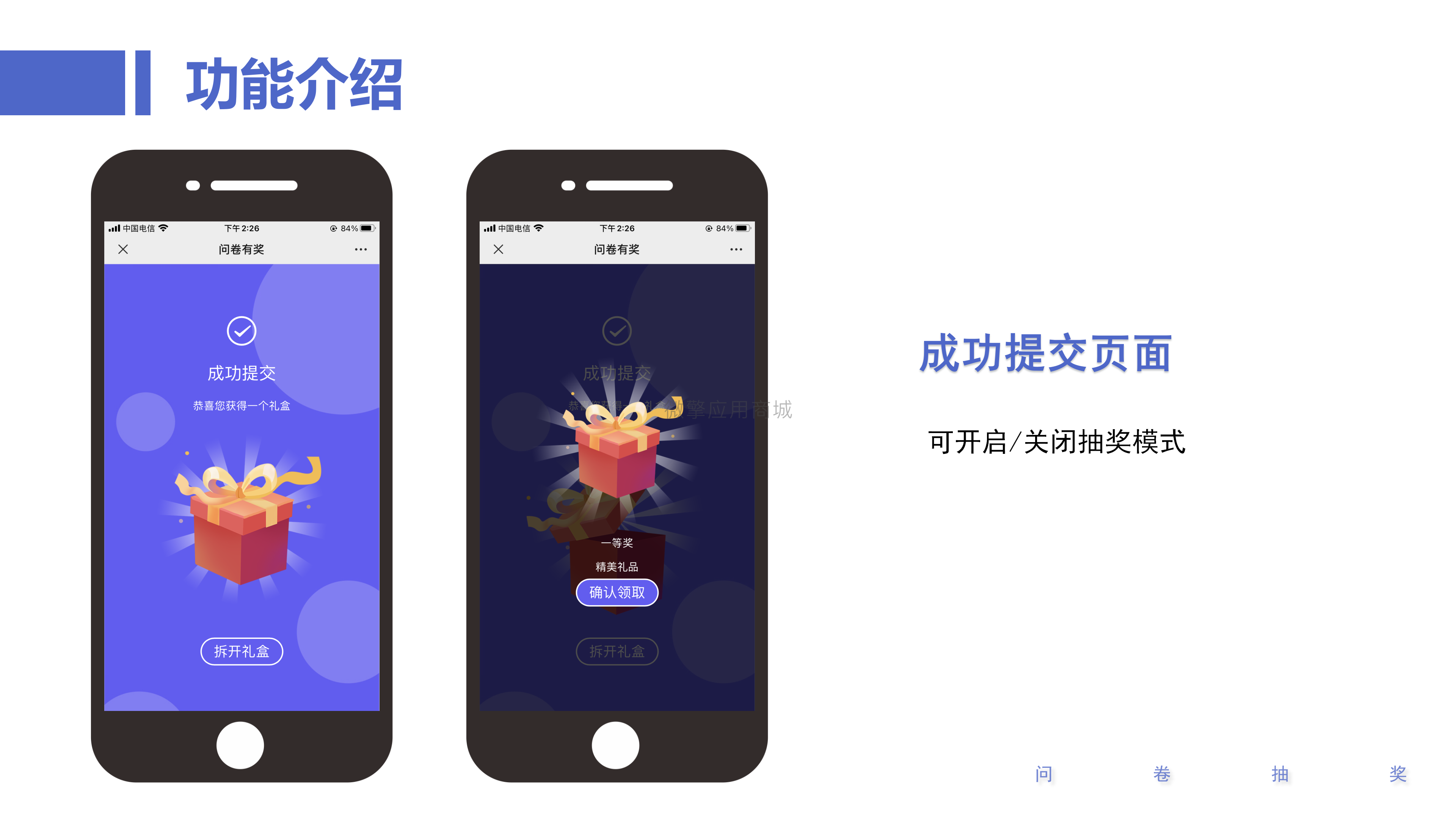 可改色_12.png