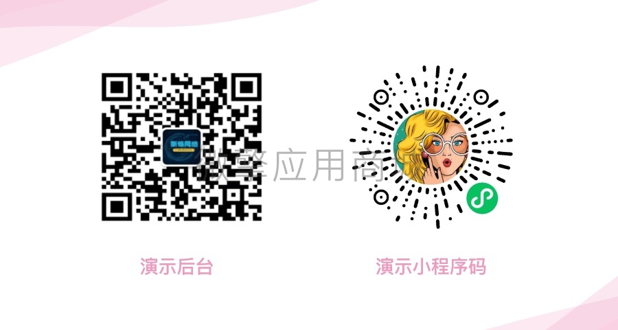 新畅美容美发平台小程序制作，新畅美容美发平台系统小程序开发