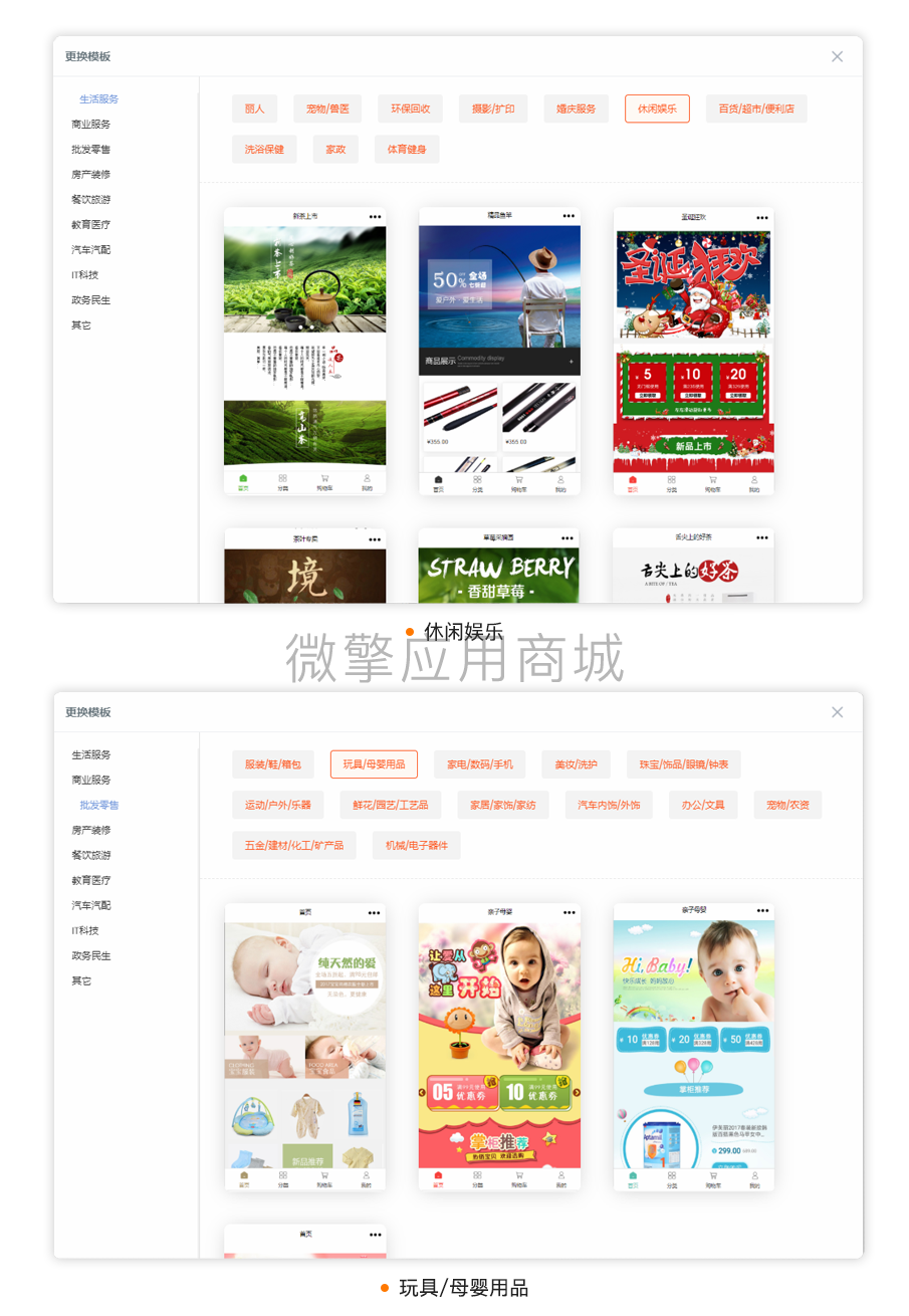 壹佰智慧商城02_10.png
