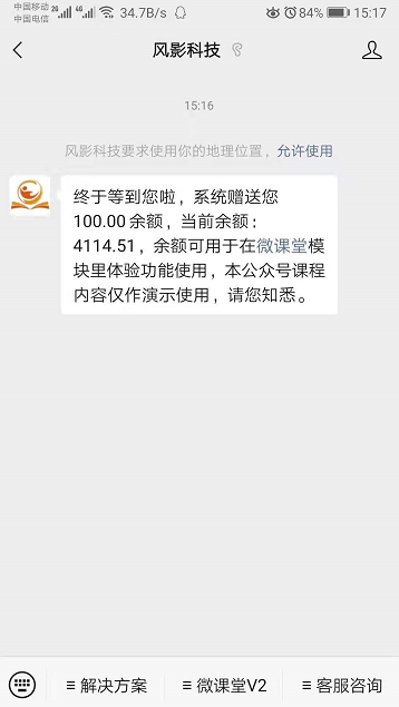 QQ截图20211103163657.png