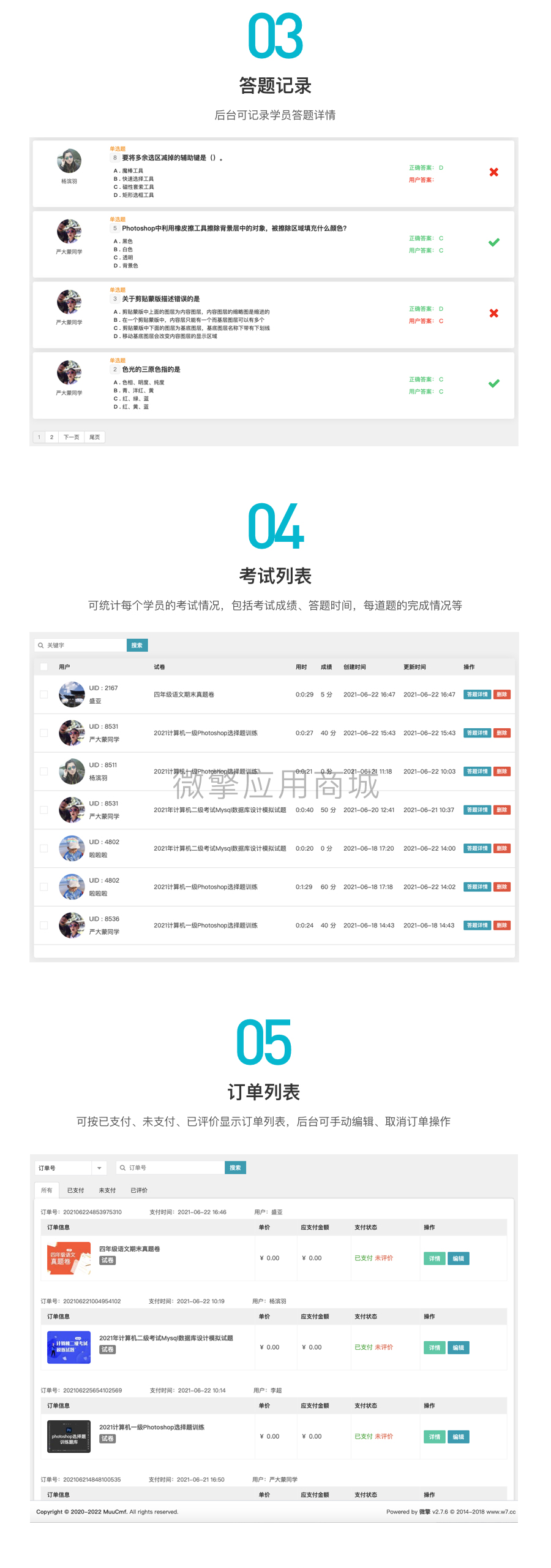 图层 9.png