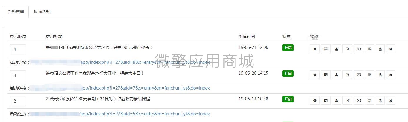 微信截图_20190920103725.jpg