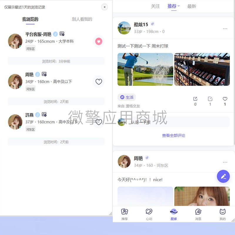NDqp9NLKzYror3nB0U3OxGTY4j6ND32SpPk4VE4g.jpg 9.jpg