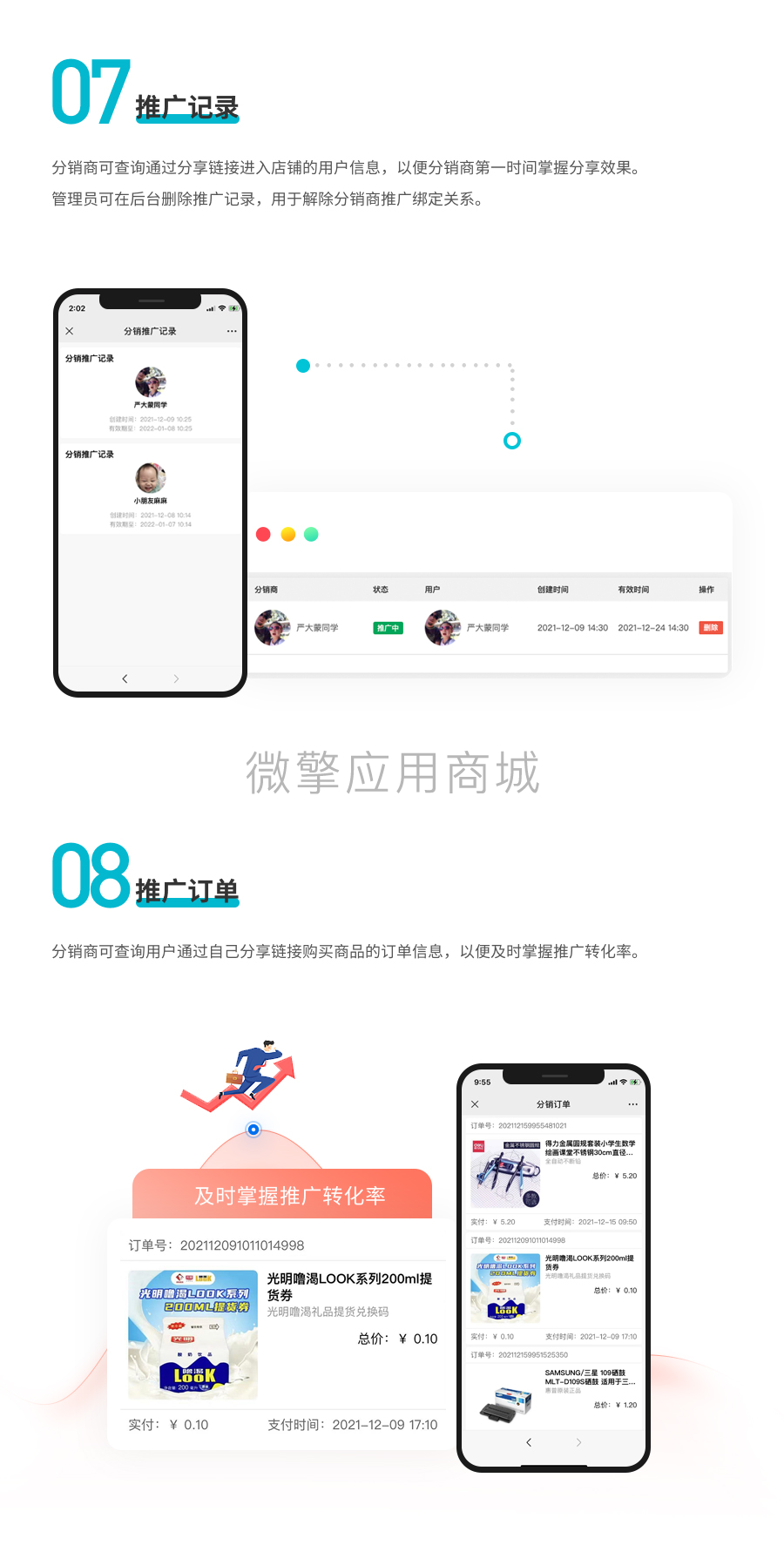 rupwtl8vXzBNQ8oVtDyaKJcMaHqzxlCTrQnfkV6e.png 图层 5.png