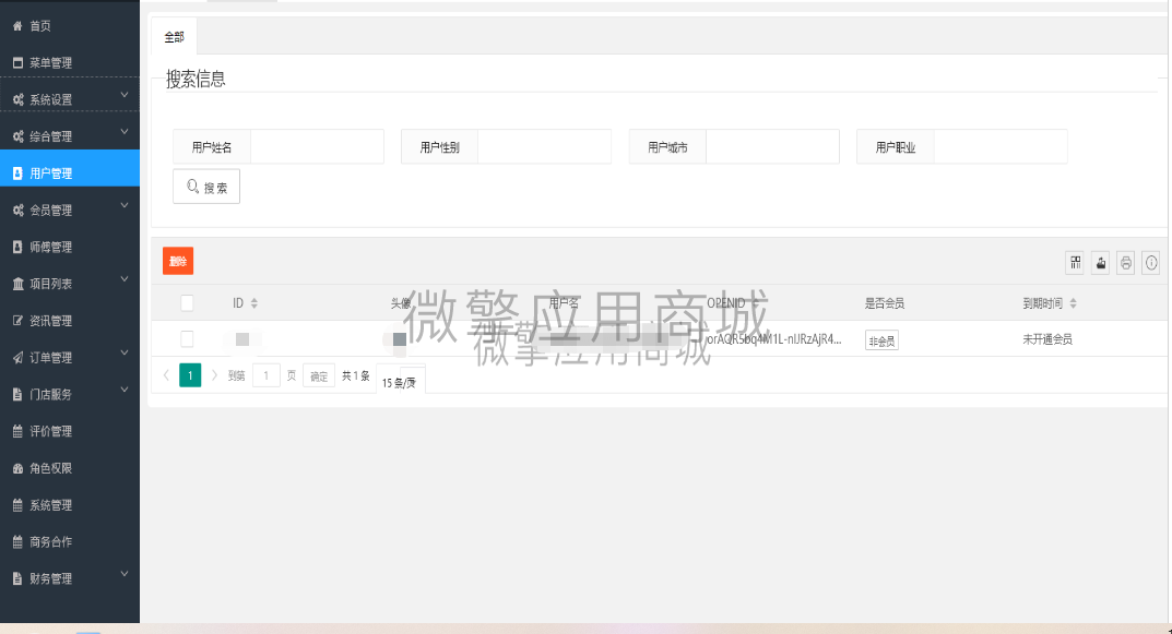 p474b5w00UIxRdM9RGaJXBbj5D1p2VAqWN21GoWS.png 图片.png