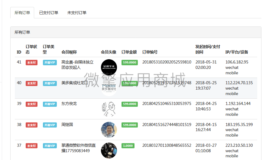 jj8p51ZWZDRRbEgofiFPkmC3KXScetrQWoZ3rys1.png QQ图片20180531131228.png