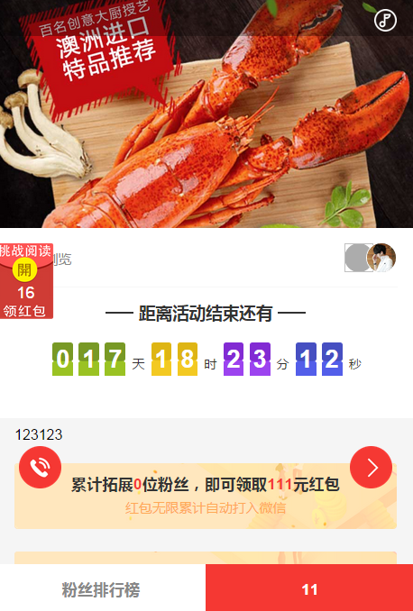 LI9R3AJMWPBcGfW2MauGmzVfJTZoK6XifzN2j9mA.png 360截图16560313243833.png